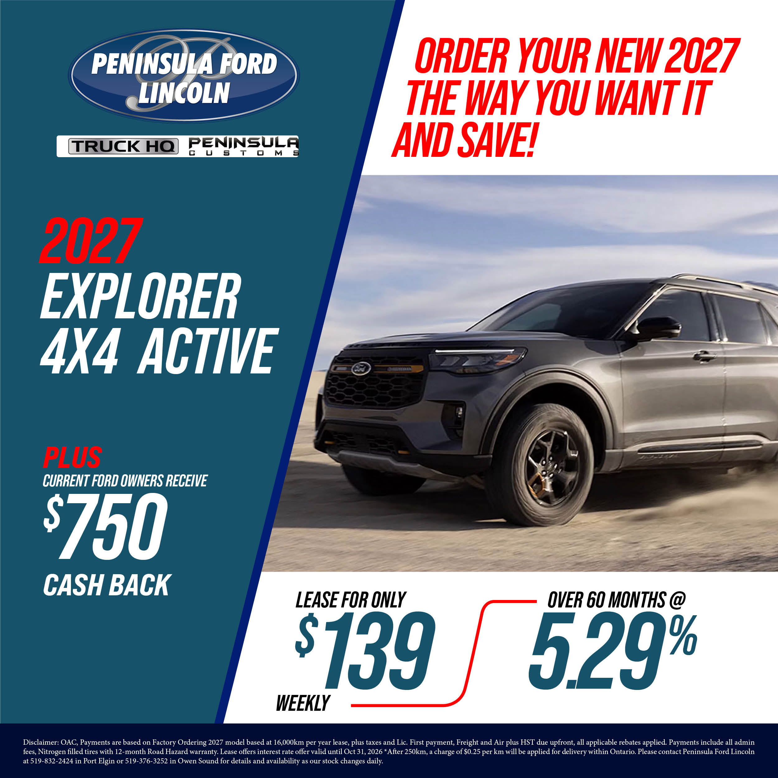 2027 Explorer Active