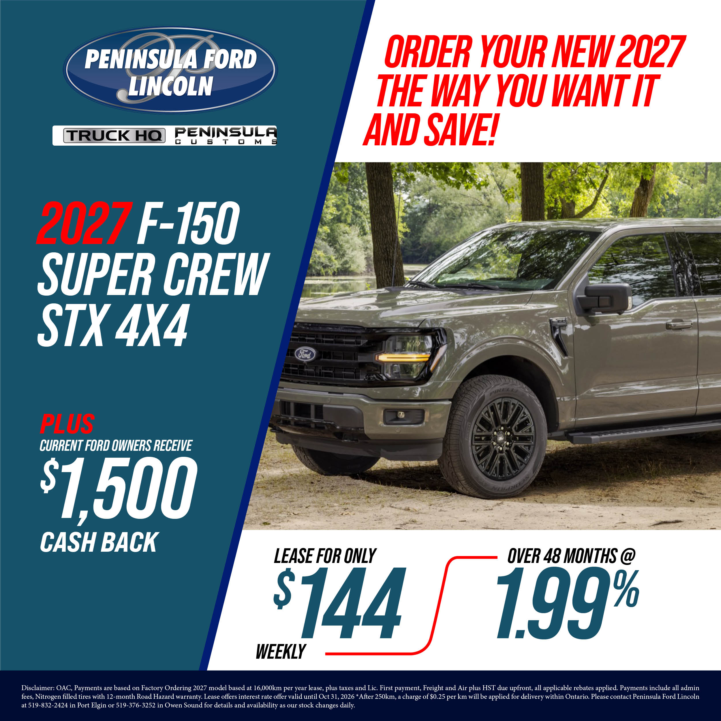 2027 F-150 STX